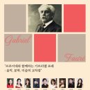 가브리엘음악학원 이미지