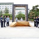 항일독립운동기념비 이미지