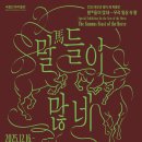 국립민속박물관 네이버블로그