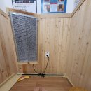 산동사우나 이미지