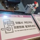 이엘호텔 | [충남 천안] 이엘호텔 / 천안 성정동 호텔 성정공원 근처 숙소