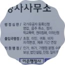 행정사사무소 이은 이미지