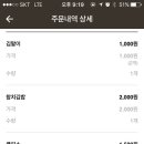 신화신가네매운떡볶이 - 논산시 중앙로410번길 7-8 | 신화신가네매운떡볶이