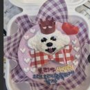 댕냥이 점빵 | 댕냥이점빵 댕냥이점빵 솔직후기, 강아지수제간식 &amp; 수제케이크 추천