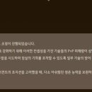 주식회사 나로바이오 인벤
