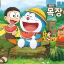 세일목장 이미지