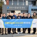 춘천시동물보호센터 이미지