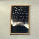 들성뭉티기