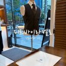 부산 예복 맞춤정장 추천/ 결혼 준비시작! 피트바이라벨로 원단 셀렉