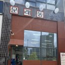 해오름아파트 앞 사거리-2 이미지