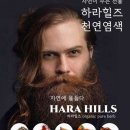 스마일헤어샵 - 포항시 북구 | 스마일헤어샵