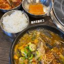 강남진해장 이미지