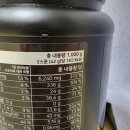 헬스트롱 | WPI 지비엠에스헬스트롱 프로틴 아이솔레이트커피맛