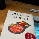 금오로 | 시흥 맛집 한우,소통한우 시흥점 🥩든든하게 먹은 후기