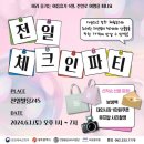 문화빌딩 이미지
