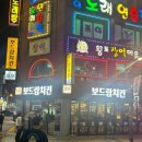 방배천로5-2 이미지