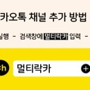 골프존파크해룡신대점 네이버블로그
