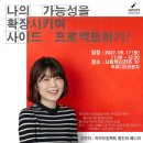 구인장