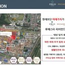 루체스타 리치먼드시티 네이버블로그