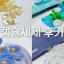 블루카워시 이미지