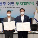 연안기업 이미지