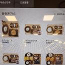 든든한푸드플러스 이미지