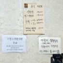 고바우해장국 이미지