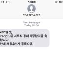 2년 만에 편히 누워봅니다... 이미지