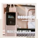 칸디자인뱅크 | 대용량 보조배터리 용량 스마트폰 충전기 고속충전 파워뱅크 쿡테크 후기