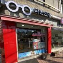 다본안경 매탄점 이미지