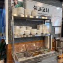 갯벌의조개 순천점 이미지