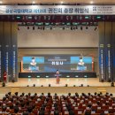 경상국립대학교 이미지