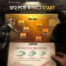 루키 PC방 이미지