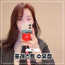 수유미용실 포레스트 수유점｜톤 정리 깔끔한 전체염색 후기