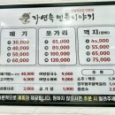 (주)자연이야기