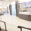 365동물병원 위례점 이미지