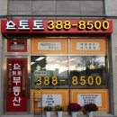 감성공인중개사사무소 이미지