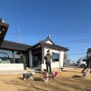 광미산