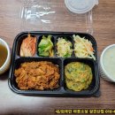 한식뷔페 이미지