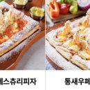 펀비어킹 수정로점 이미지