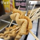 옛날분식 - 계양구 계산로 51 | 옛날분식