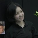 8월4일 나 혼자 산다 크라브마 블랙 벨트 진지희 실전에 눈빛부터 달라진 지희의 새로운 모습 영상 이미지