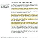 (주)하나통신