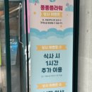 오산로13번길 이미지