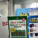 GS25 고척 이미지