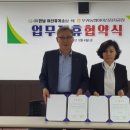 여산농업협동조합 이미지