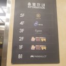 뜰에식당 이미지
