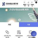 제일연합정형외과내과의원 | [임신일기6] 임신 33주차 세종 백일해 접종 저렴한 곳 : 제일연합내과의원