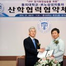 동의대학교 가야캠퍼스 이미지