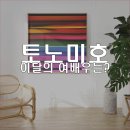 미호마트 이미지